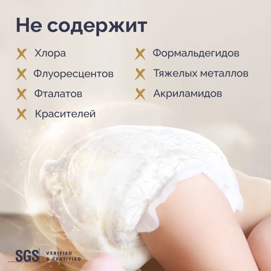 Royaldream детские подгузники, размер S, 56 шт.