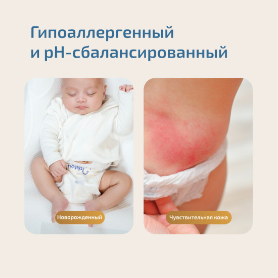 Royaldream детские трусики, размер XXL, 28 шт.