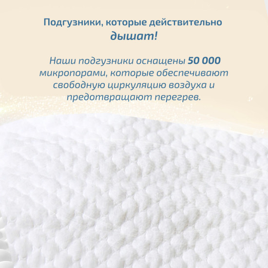 Royaldream детские трусики, размер XXL, 28 шт.