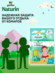Набор браслетов-репеллентов от комаров для детей - Фото 4