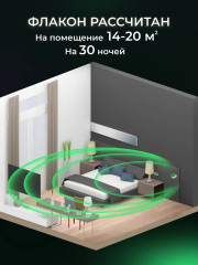 Комплект: прибор универсальный, жидкость от комаров без запаха «30 ночей» - Фото 6