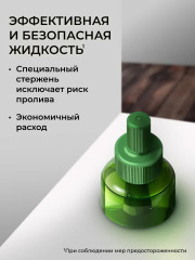 Комплект: прибор универсальный, жидкость от комаров без запаха «30 ночей» - Фото 7