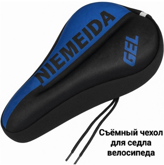 Чехол на велосипедное седло
