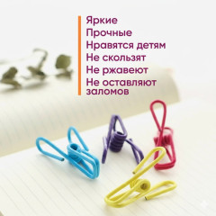 Прищепки металлические цветные бельевые в ПВХ оболочке, 10 шт. | Универсальные декоративные зажимы из нержавеющей стали для сушки белья, фото, кухни и творчества - Фото 5