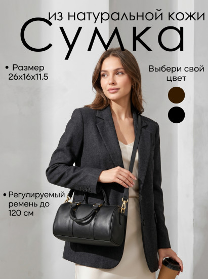Женская сумка-бостон из натуральной кожи