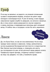 Дракула - Фото 5