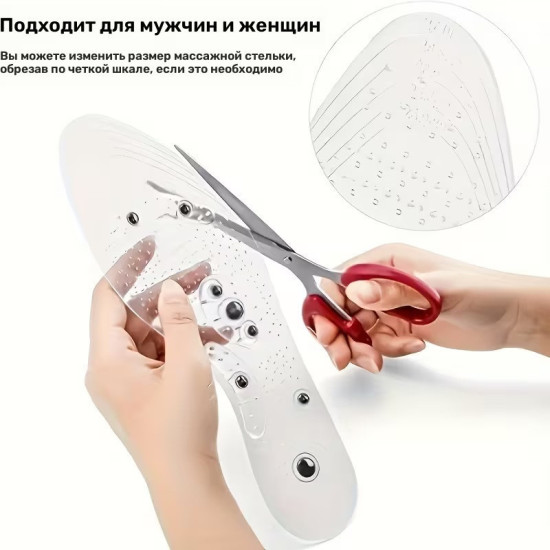 Массажные стельки