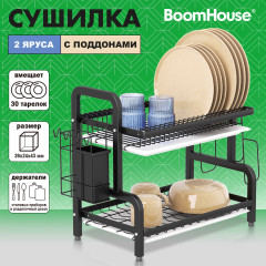 Сушилка для посуды - Фото 1
