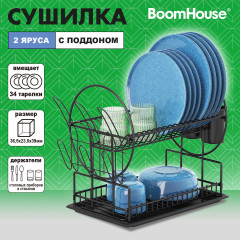 Сушилка для посуды - Фото 1