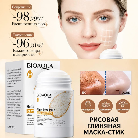 Глиняная маска в стике от черных точек и расширенных пор