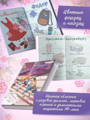 Дотронуться до сердца - Фото 5