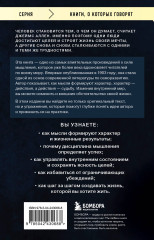 Человек мыслящий - Фото 1