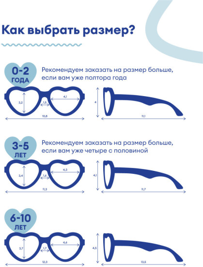 Очки солнцезащитные детские