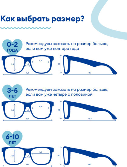 Очки солнцезащитные детские