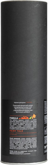 Аромадиффузор «Fabula Fairy tale»