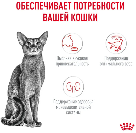 Корм сухой для взрослых привередливых кошек «Fussy Exigent»