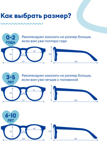 Очки солнцезащитные детские