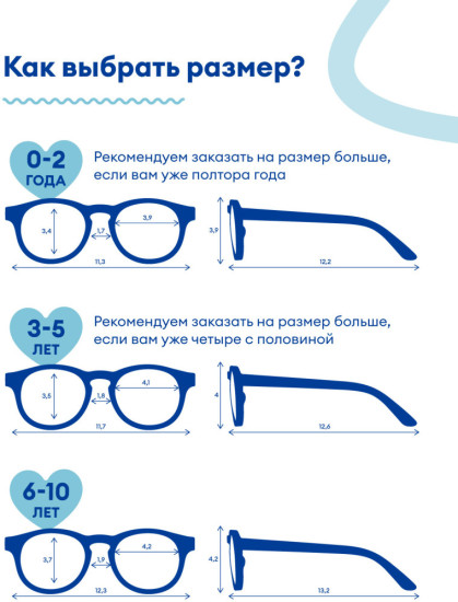 Очки солнцезащитные детские