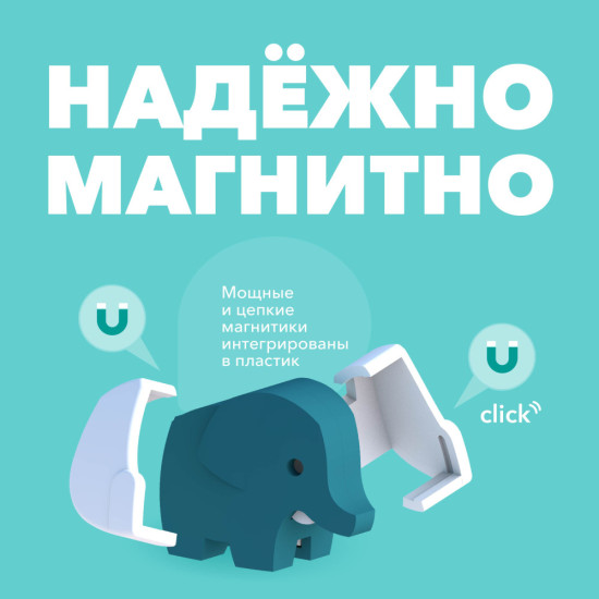 Фигурка