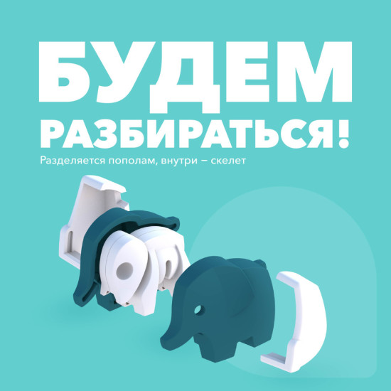 Фигурка
