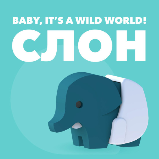 Фигурка