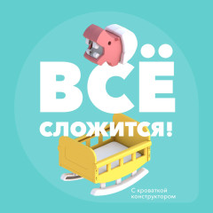 Фигурка - Фото 5