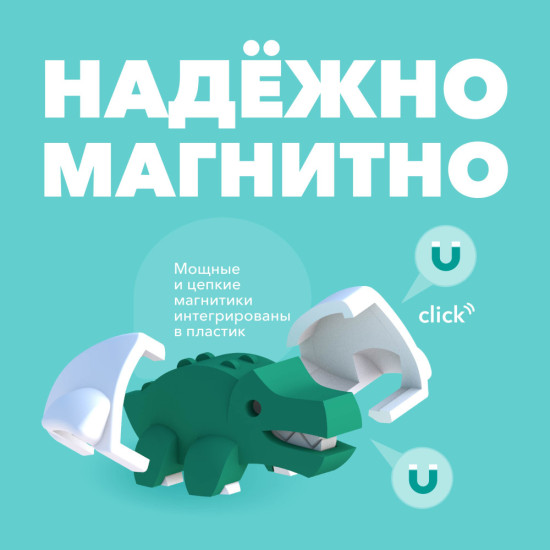 Фигурка