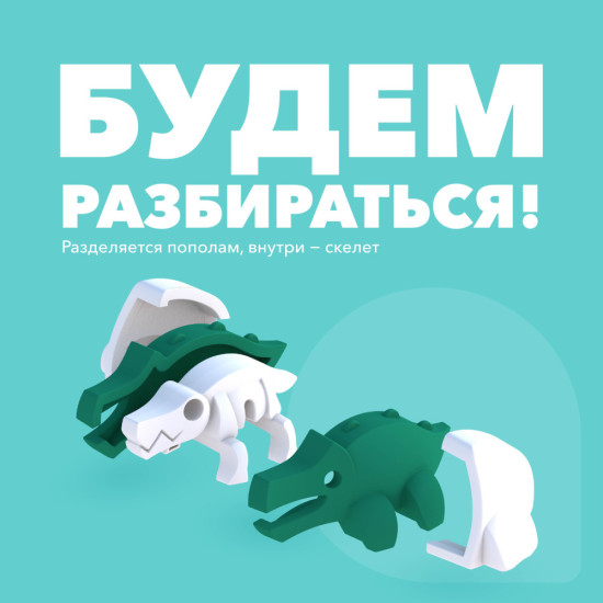Фигурка
