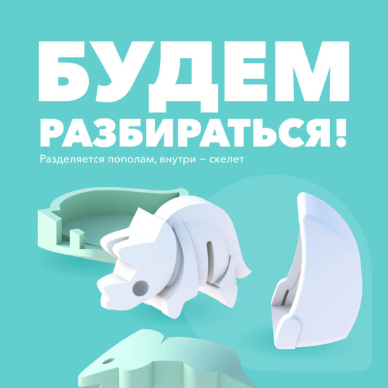 Фигурка