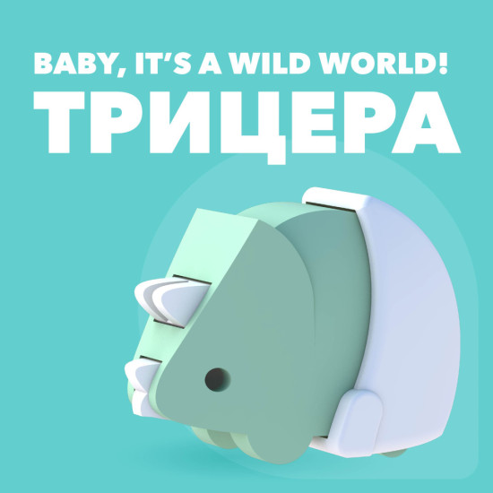 Фигурка