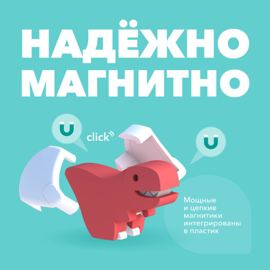 Фигурка