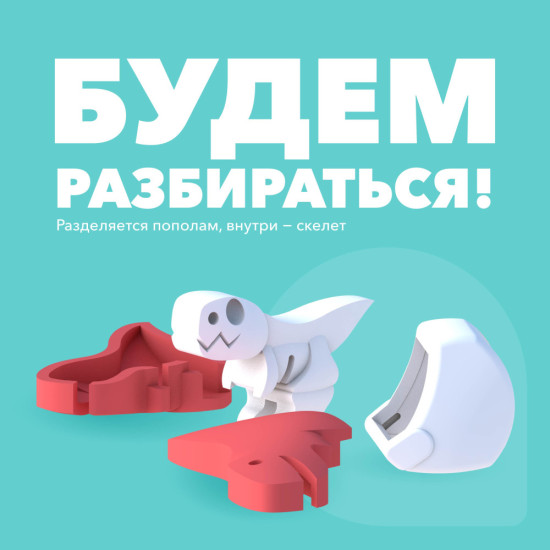 Фигурка
