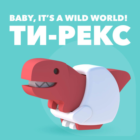 Фигурка