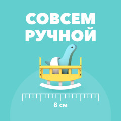 Фигурка - Фото 7