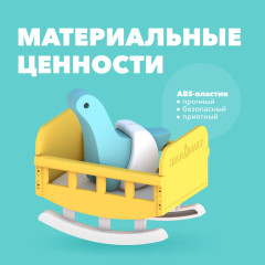 Фигурка - Фото 4