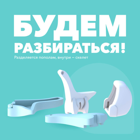 Фигурка