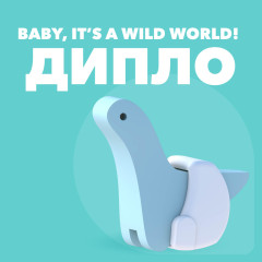 Фигурка - Фото 1