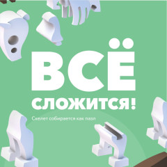 Фигурка - Фото 5