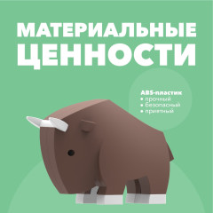 Фигурка - Фото 4
