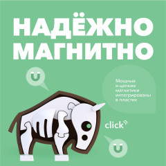 Фигурка - Фото 3