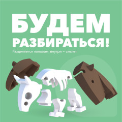 Фигурка - Фото 2