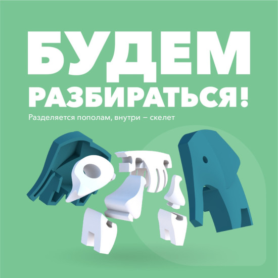 Фигурка