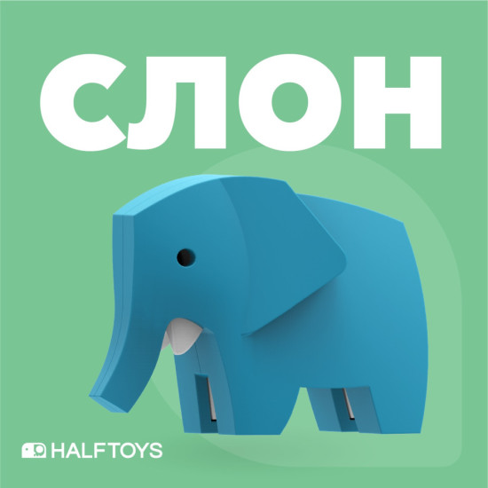 Фигурка