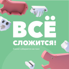 Фигурка - Фото 5
