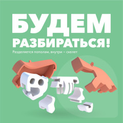 Фигурка - Фото 2