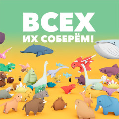 Фигурка - Фото 9