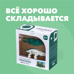 Фигурка - Фото 8