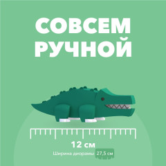 Фигурка - Фото 7