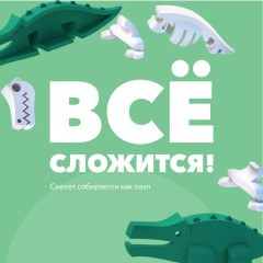 Фигурка - Фото 5