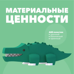 Фигурка - Фото 4